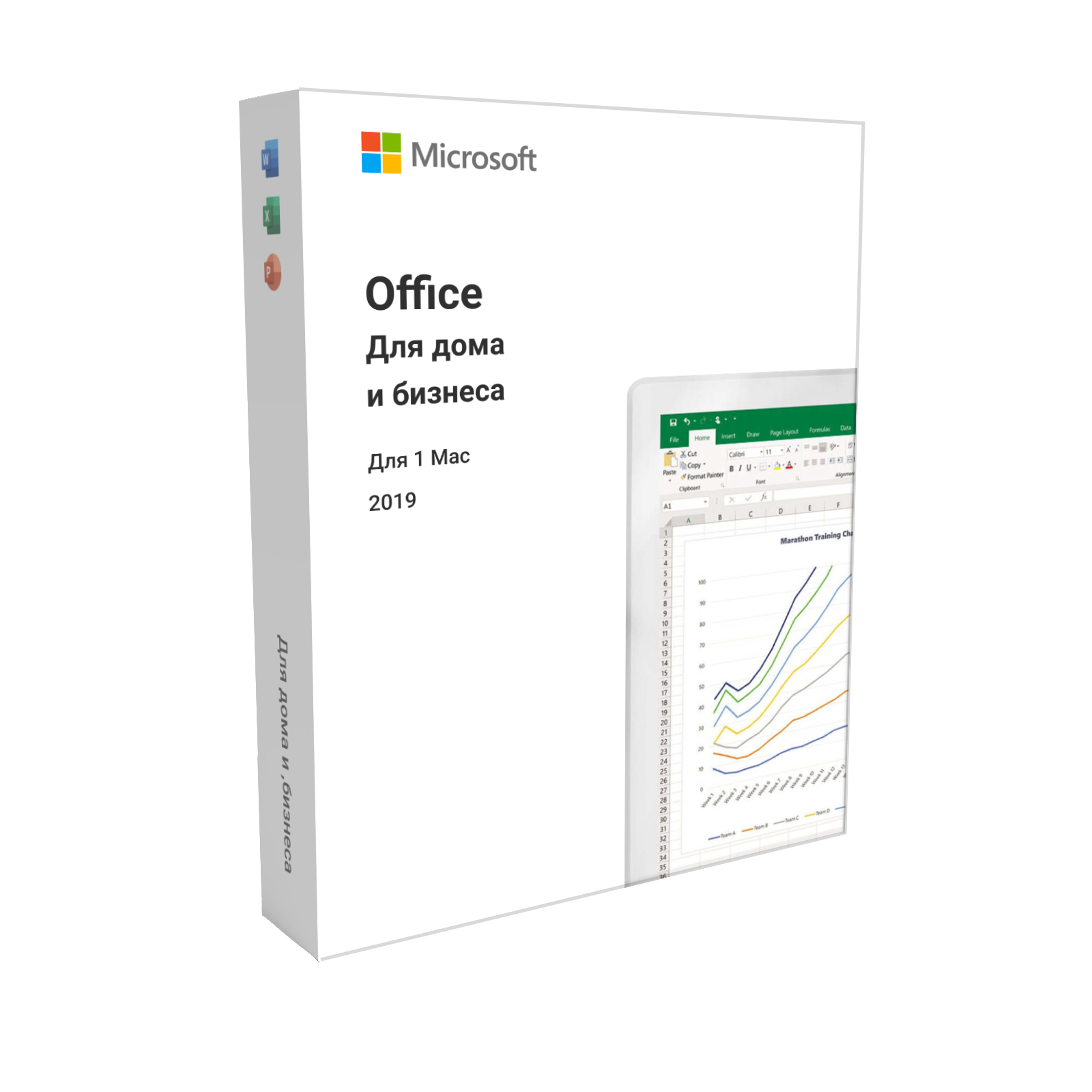 Офисный пакет Microsoft Office Home and student 2021. Office для дома и бизнеса. Office для дома и бизнеса 2019. Майкрософт офис 2019.